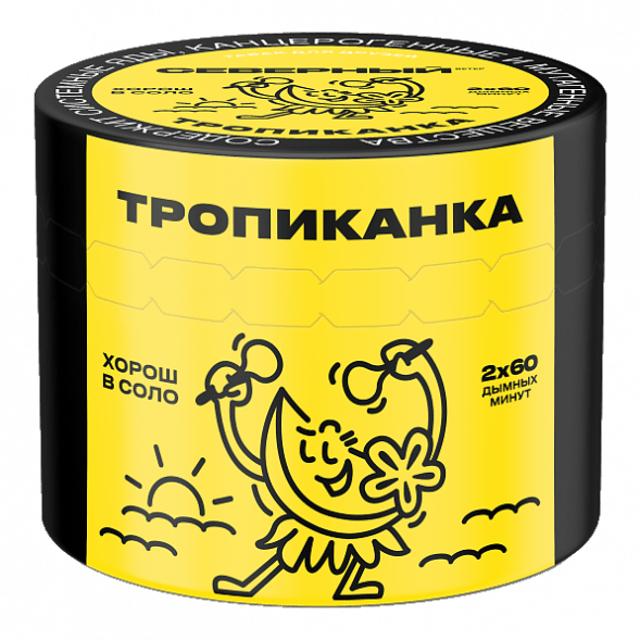 Табак Северный - Тропиканка (40 грамм) купить в Кемерове