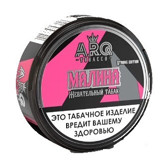 Табак жевательный ARQ Tobacco - Малина (10 грамм) купить в Кемерове
