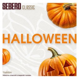 Табак Sebero - Halloween (Тыква, 25 грамм)