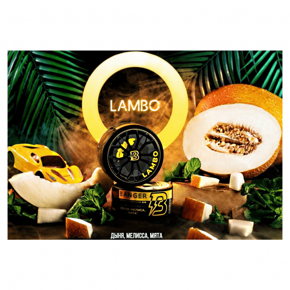 Табак Banger - Lambo (Дыня, Мелисса, Мята, 100 грамм) купить в Кемерове