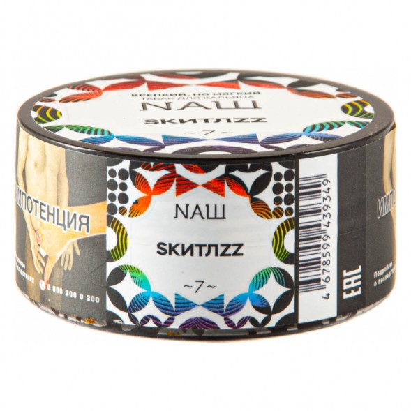 Табак NАШ - Скитлс (20 грамм) купить в Кемерове