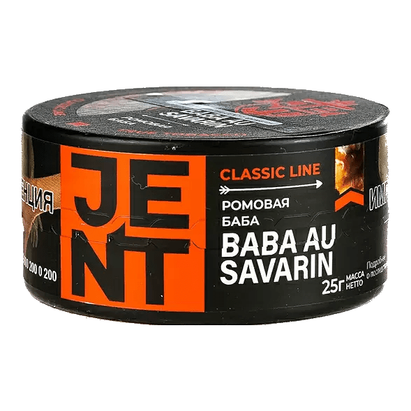 Табак Jent - Baba Au Savarin (Ромовая Баба, 25 грамм) купить в Кемерове