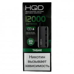 HQD Glaze - Табак (Tobacco, 12000 затяжек)