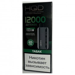 HQD Glaze - Табак (Tobacco, 12000 затяжек)