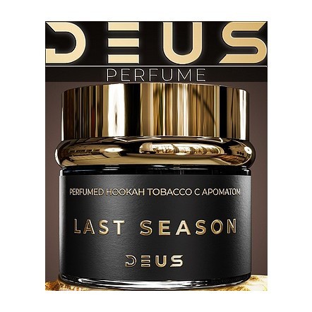 Табак Deus Perfume - Last Season (Последний Сезон, 40 грамм) купить в Кемерове