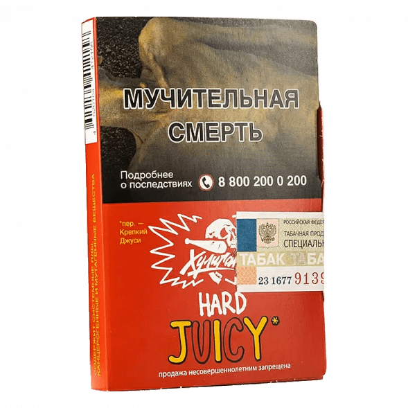 Табак Хулиган Hard - Juicy (Фруктовая Жвачка, 25 грамм) купить в Кемерове