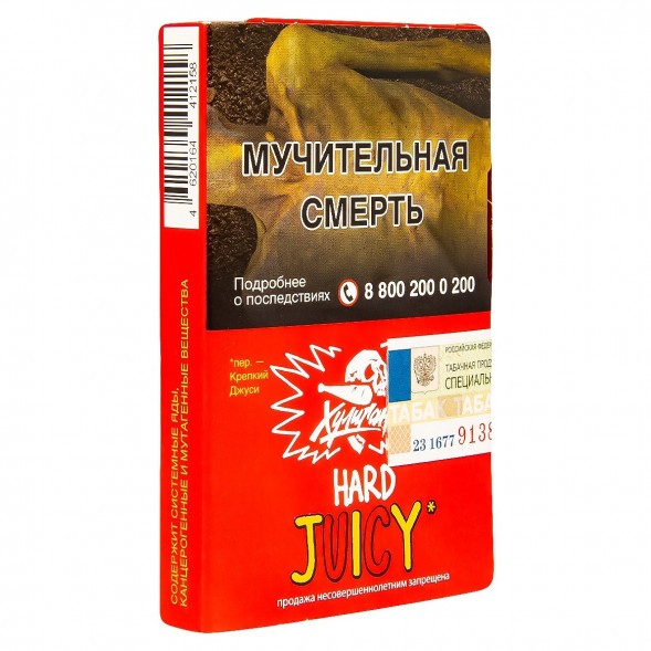 Табак Хулиган Hard - Juicy (Фруктовая Жвачка, 25 грамм) купить в Кемерове