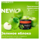 Смесь Chabacco MEDIUM - Green Apple (Зелёное Яблоко, 40 грамм) купить в Кемерове