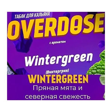 Табак Overdose - Wintergreen (Винтергрин, 100 грамм) купить в Кемерове