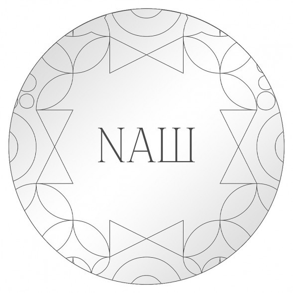 Табак NАШ CIGAR - Вишня (120 грамм) купить в Кемерове