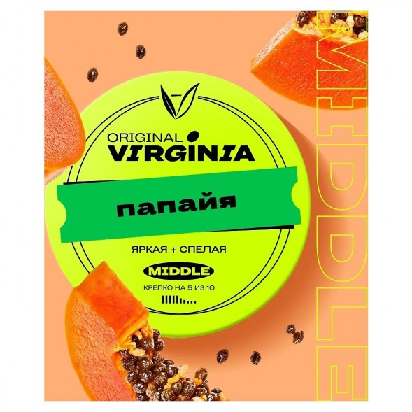 Табак Original Virginia Middle - Папайя (100 грамм) купить в Кемерове