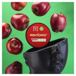 Табак Молодость - Яблоко (200 грамм)