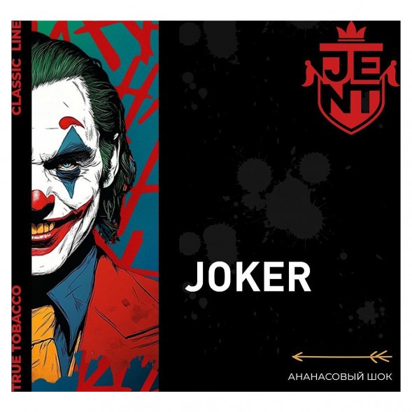 Табак Jent - Joker (Ананасовый Шок, 100 грамм) купить в Кемерове