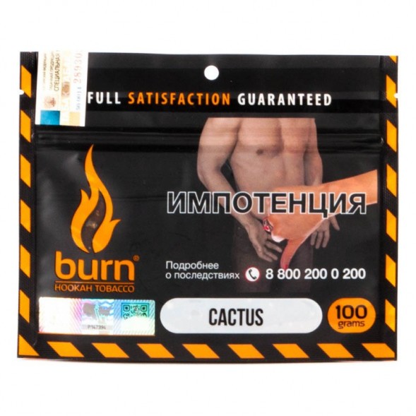 Табак Burn - Cactus (Кактус, 100 грамм) купить в Кемерове