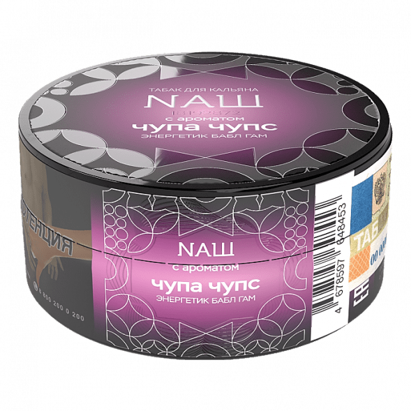 Табак NАШ HARD - Чупа Чупс (20 грамм) купить в Кемерове