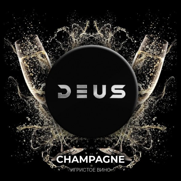 Табак Deus - Champagne (Игристое Вино, 30 грамм) купить в Кемерове