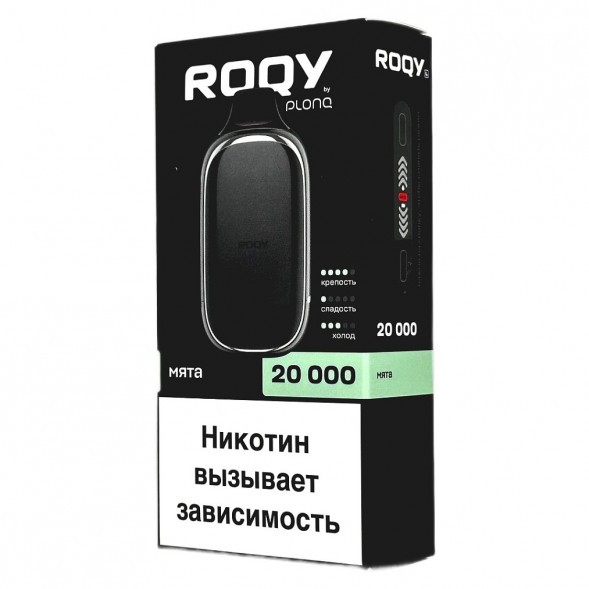 ROQY L - Мята (20000 затяжек) купить в Кемерове