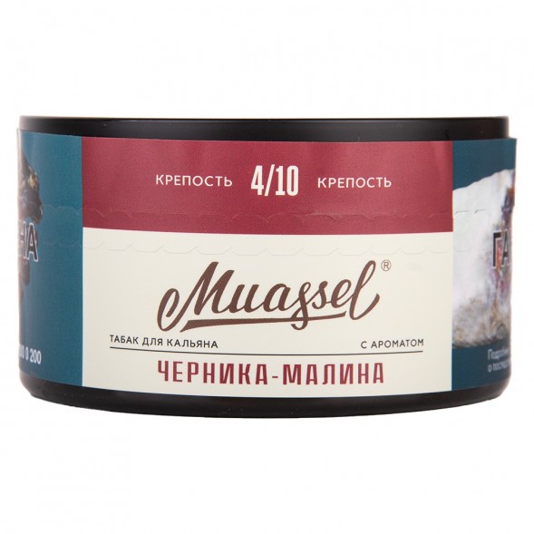 Табак Muassel Medium - Черника-Малина (200 грамм) купить в Кемерове