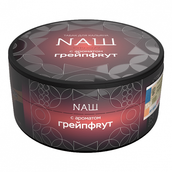 Табак NАШ HARD - Грейпфрут (100 грамм) купить в Кемерове
