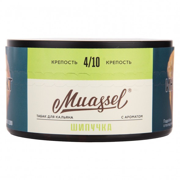 Табак Muassel Medium - Шипучка (200 грамм) купить в Кемерове