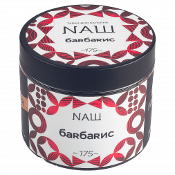 Табак NАШ - Барбарис (200 грамм)