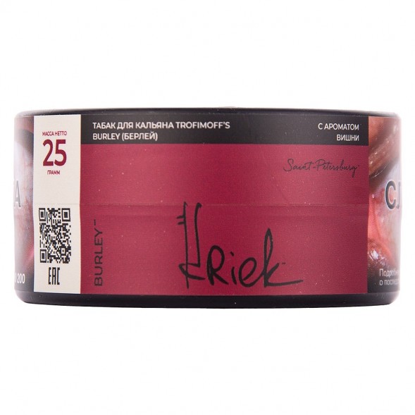 Табак Trofimoff&#039;s Burley - Kriek (Крик, 25 грамм) купить в Кемерове