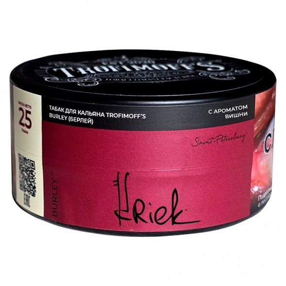 Табак Trofimoff&#039;s Burley - Kriek (Крик, 25 грамм) купить в Кемерове