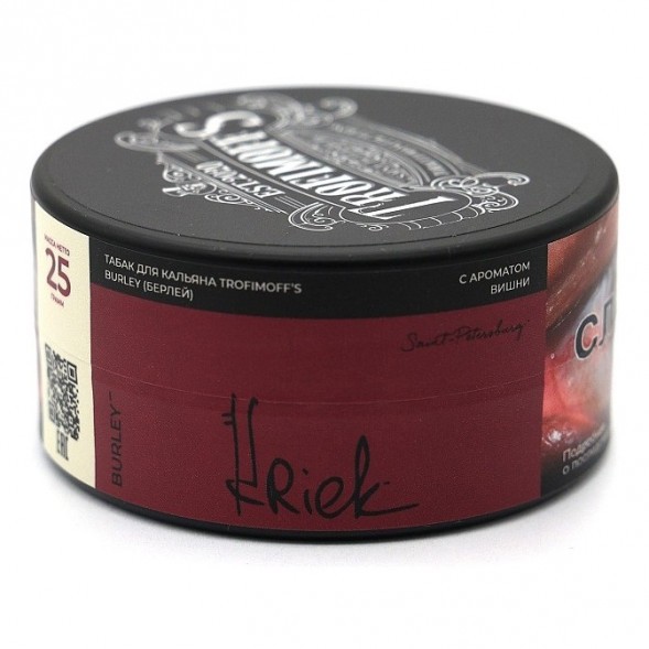 Табак Trofimoff&#039;s Burley - Kriek (Крик, 25 грамм) купить в Кемерове