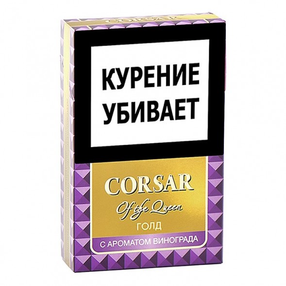 Сигариллы Corsar of the Queen - Gold (Виноград) (2 штуки) купить в Кемерове