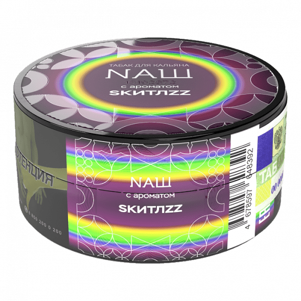 Табак NАШ HARD - Скитлс (100 грамм) купить в Кемерове