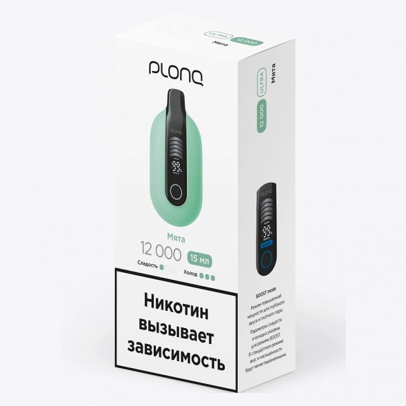 PLONQ ULTRA - Мята (12000 затяжек) купить в Кемерове