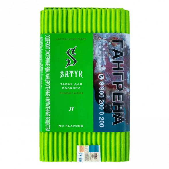 Табак Satyr - JY (Джай, 100 грамм) купить в Кемерове