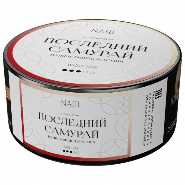 Табак NАШ WHITE - Последний Самурай (100 грамм) купить в Кемерове