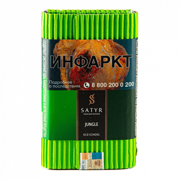 Табак Satyr - Jungle (Джангл, 100 грамм) купить в Кемерове