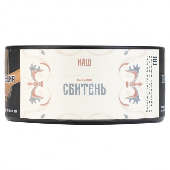 Табак NАШ - Сбитень (100 грамм) купить в Кемерове