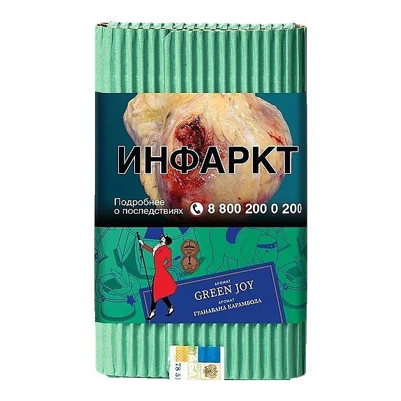 Табак Satyr - Green Joy (Гуанабана Карамбола, 100 грамм) купить в Кемерове