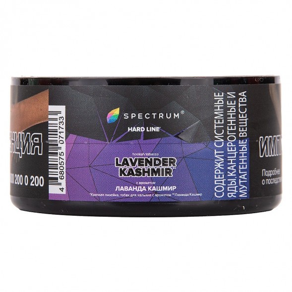 Табак Spectrum Hard - Lavender Kashmir (Лаванда Кашмир, 25 грамм) купить в Кемерове