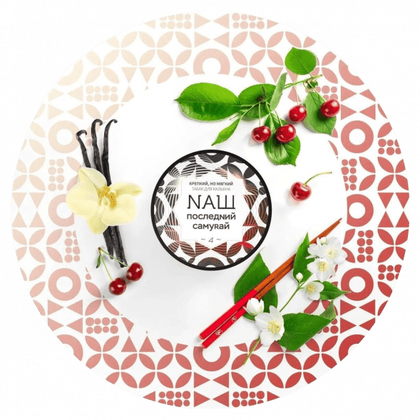 Табак NАШ - Последний Самурай (40 грамм) купить в Кемерове