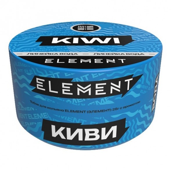 Табак Element Вода - Kiwi NEW (Киви, 25 грамм) купить в Кемерове