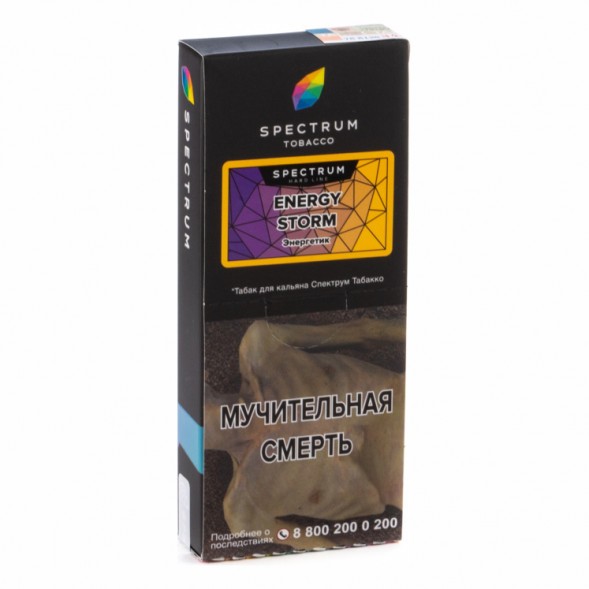 Табак Spectrum Hard - Energy Storm (Энергетик, 100 грамм) купить в Кемерове