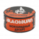 Табак BlackBurn - Brownie (Шоколадный Десерт, 25 грамм) купить в Кемерове