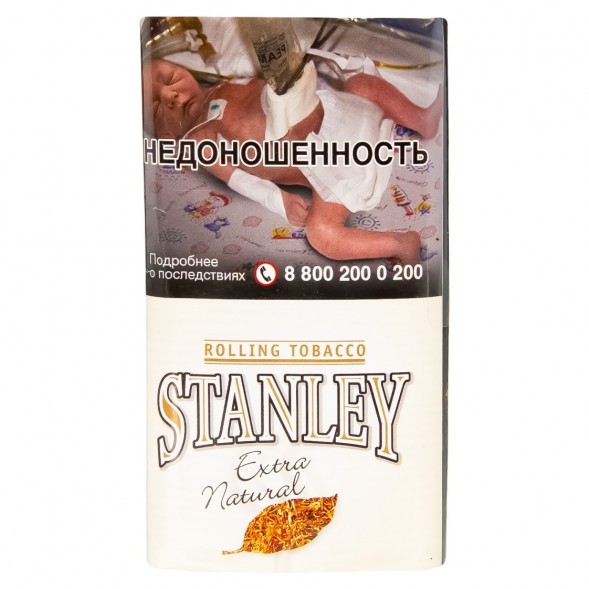 Табак сигаретный Stanley - Extra Natural (30 грамм) купить в Кемерове