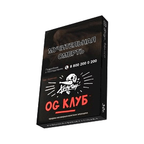 Табак Хулиган - OG Club (Клубника и Ревень, 25 грамм) купить в Кемерове