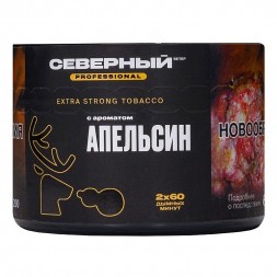 Табак Северный Professional - Апельсин (40 грамм)
