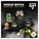 Табак Duft - Green Shake (Киви Яблоко Базилик, 80 грамм) купить в Кемерове
