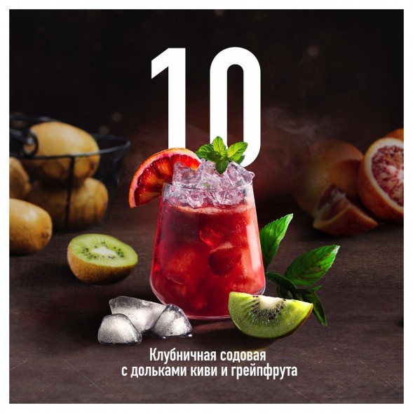 Табак Must Have - Rocketman (Рокета, 25 грамм) купить в Кемерове