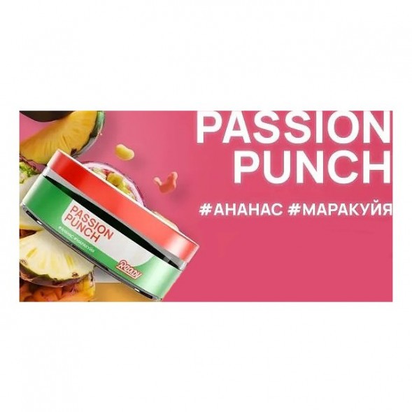 Табак Ready - Passion Punch (Ананас, Маракуйя, 25 грамм) купить в Кемерове