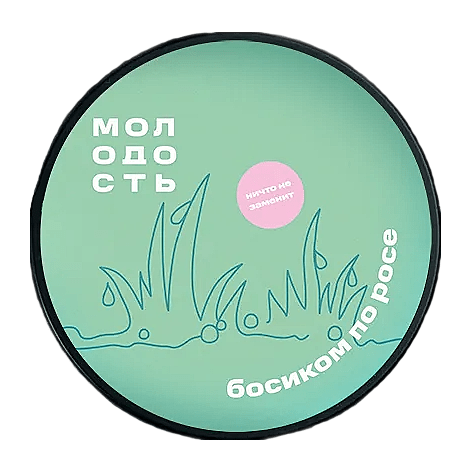 Табак Молодость - Босиком по Росе (Киви, Лайм и Алоэ, 100 грамм) купить в Кемерове