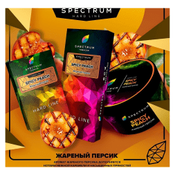 Табак Spectrum Hard - Spicy Peach (Жареный Персик, 100 грамм)