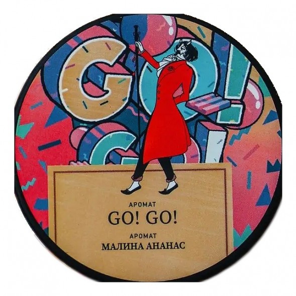 Табак Satyr - GO! GO! (Малина Ананас, 100 грамм) купить в Кемерове